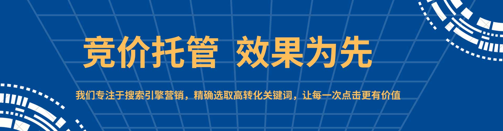 牧野推广开户